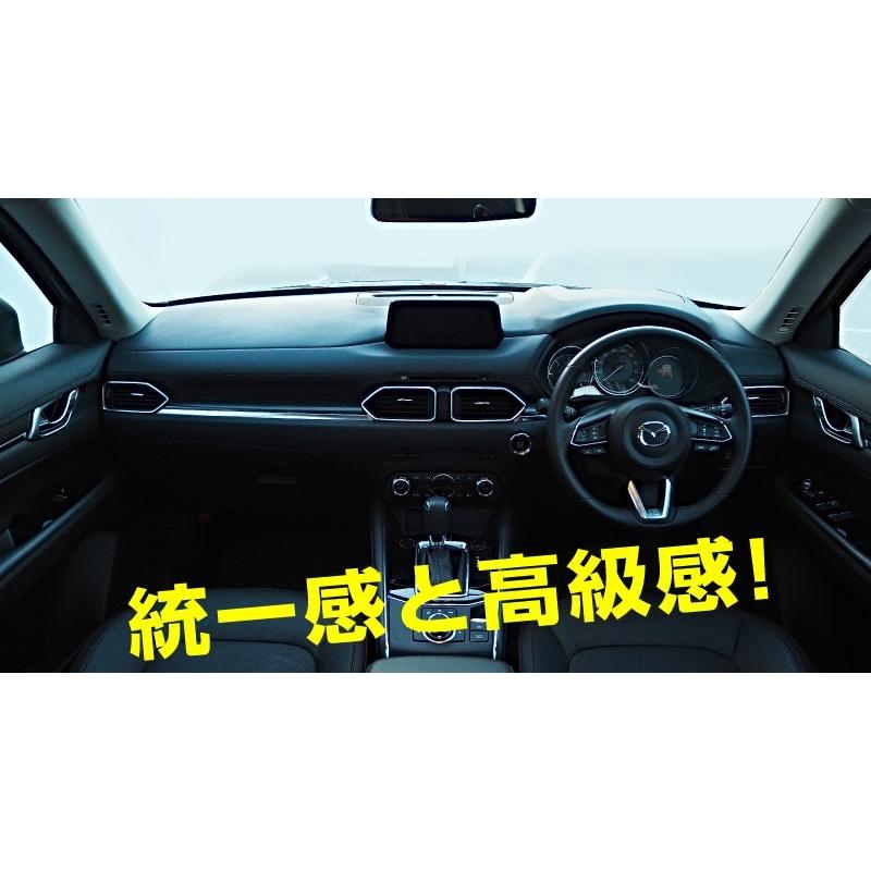 アウトレット品 マツダ CX-5 CX5 KF系 CX-8 CX8 KG系 前期 後期 共通 内側ドアハンドルガーニッシュ サテンシルバー 4P