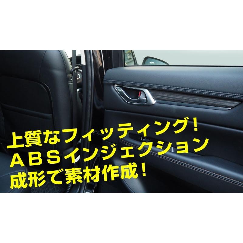 アウトレット品 マツダ CX-5 CX5 KF系 CX-8 CX8 KG系 前期 後期 共通 内側ドアハンドルガーニッシュ サテンシルバー 4P