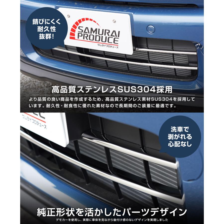 サムライプロデュース アウトレット品 スズキ 新型クロスビー MND1S
