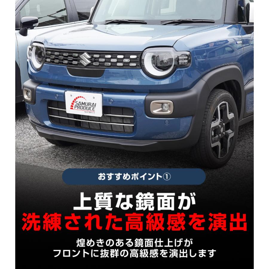 サムライプロデュース アウトレット品 スズキ 新型クロスビー MND1S
