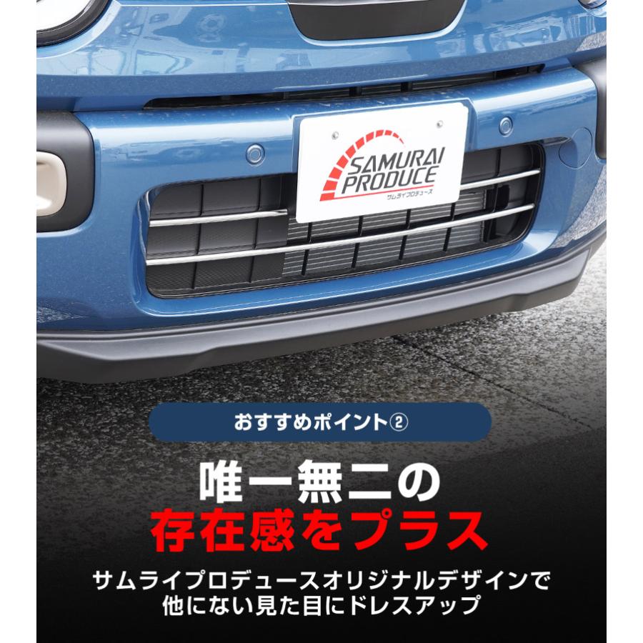 サムライプロデュース アウトレット品 スズキ 新型クロスビー MND1S