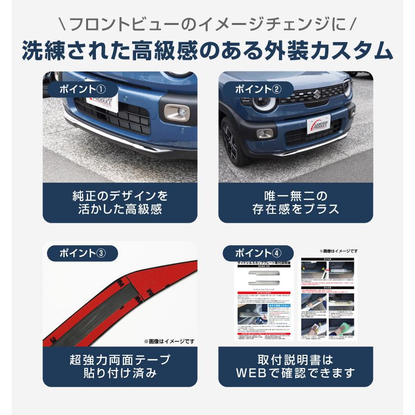 サムライプロデュース アウトレット品 スズキ 新型クロスビー MND1S