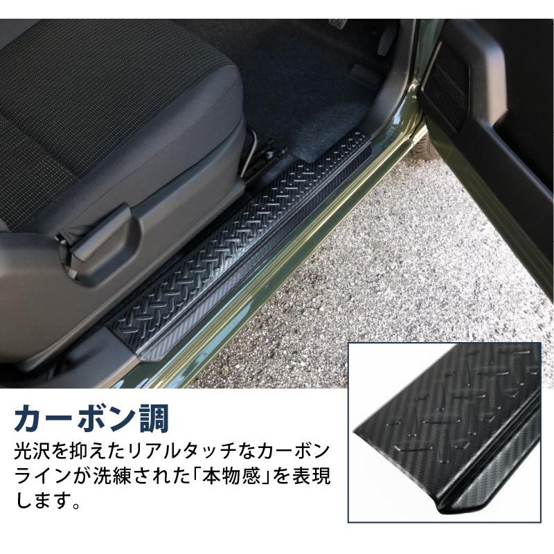 サムライプロデュース ジムニーJB64 シエラ JB74 サイドスカッフプレート サムライプロデュース ジムニー JB64 ジムニーシエラ JB74