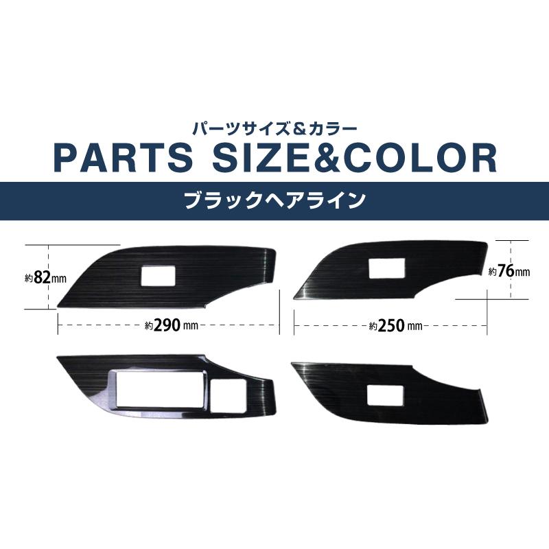 サムライプロデュース アウトレット品 RAV4 50系 ウィンドウスイッチ