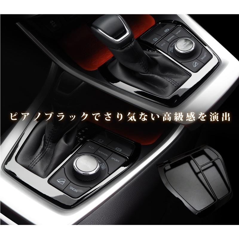 超特価安い アウトレット品 RAV4 50系 RAV4 PHV シフトベースパネル ピアノブラック 1P 高品質ステンレス製 カーパーツのサムライプロデュース - 通販 - PayPayモール 24時間限定