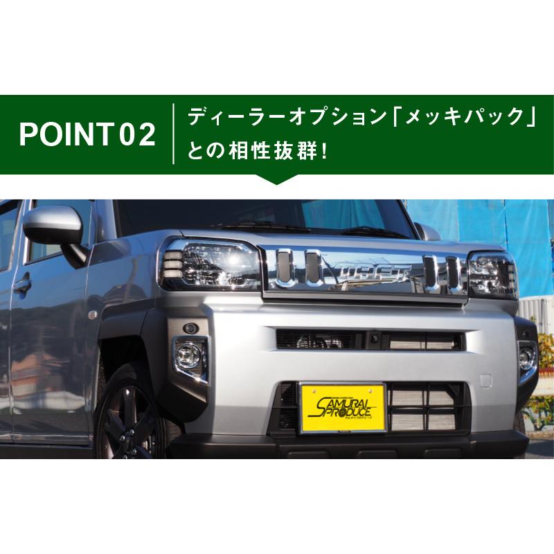 アウトレット品 ダイハツ タフト フロントフォグガーニッシュ メッキ