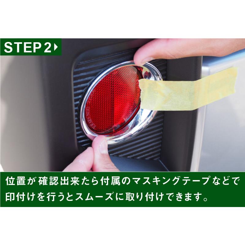 サムライプロデュース アウトレット品 タフト リアリフレクター