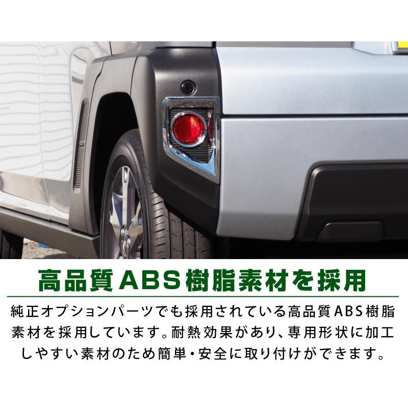 サムライプロデュース アウトレット品 タフト リアリフレクター