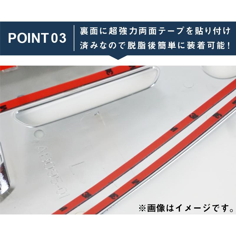 サムライプロデュース アウトレット品 ルーミー トール 後期 フロント