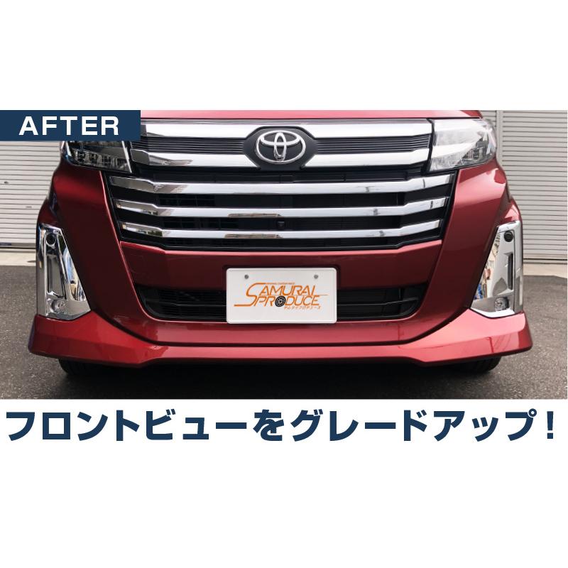 サムライプロデュース アウトレット品 ルーミー トール 後期