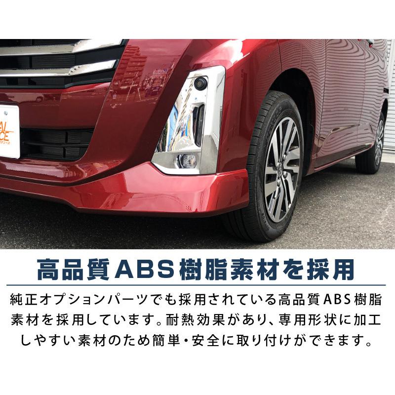 サムライプロデュース アウトレット品 ルーミー トール 後期
