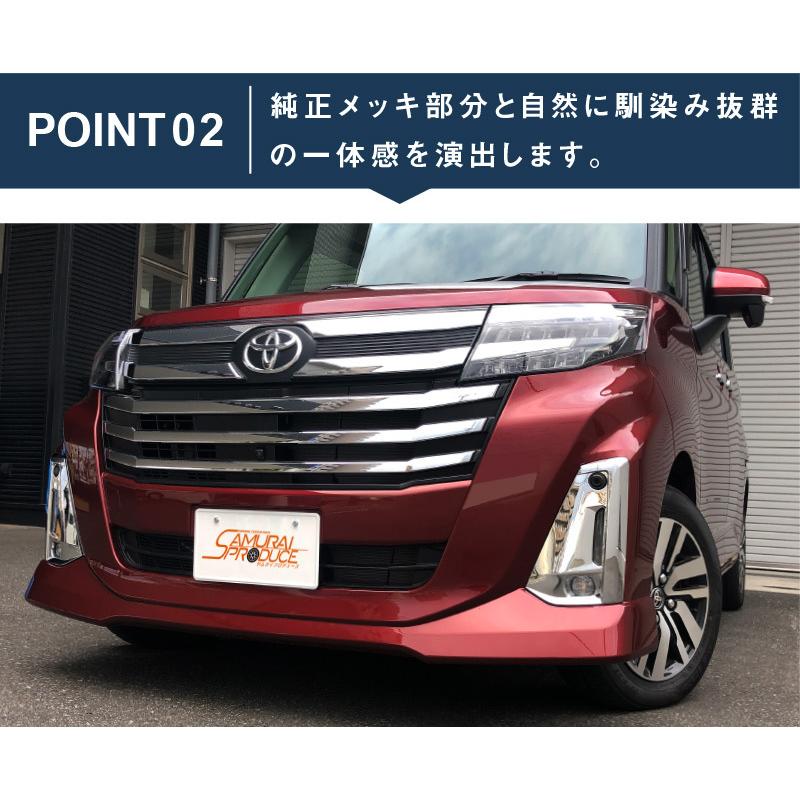 サムライプロデュース アウトレット品 ルーミー トール 後期