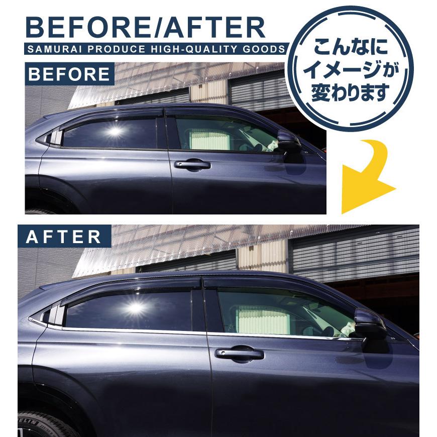 アウトレット品 新型ヴェゼル RV系 ウィンドウトリム ガーニッシュ 左右セット 8P 鏡面仕上げ