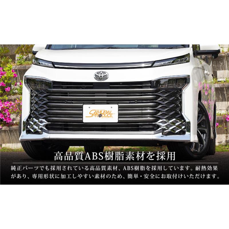 ヴォクシー90 ユアーズ メッキフォグランプガーニッシュ ヴォクシー90 YOURS メッキフォグガーニッシュ VOXY90