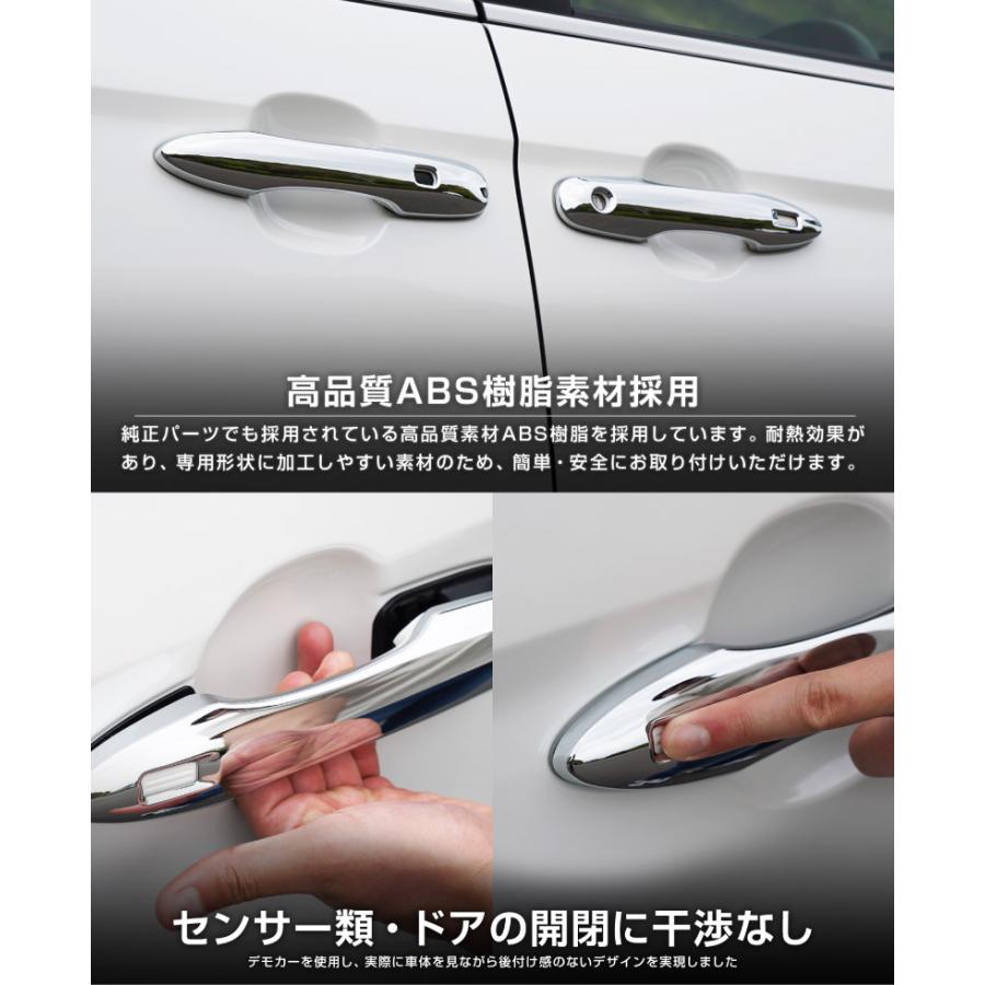 サムライプロデュース アウトレット品 ノア ヴォクシー 90系 ドア