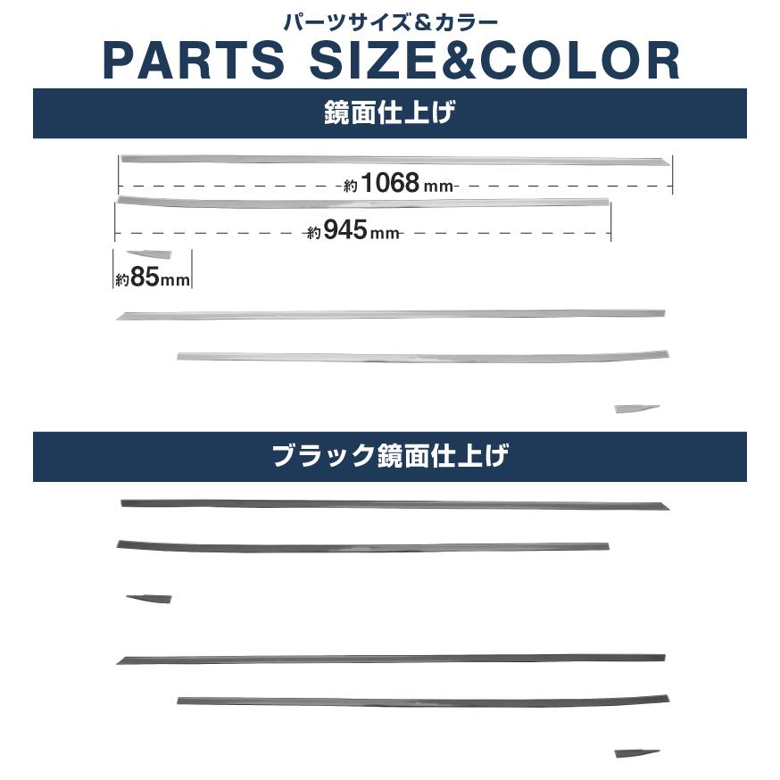 サムライプロデュース アウトレット品 マツダ CX-60 ウィンドウトリム
