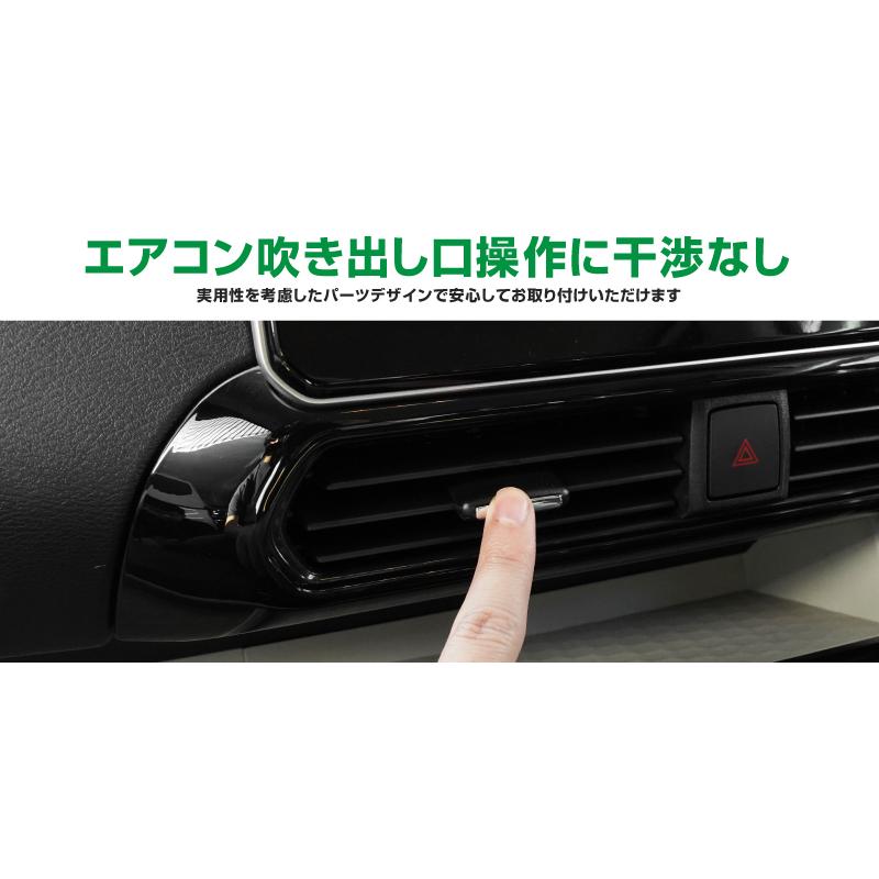 アウトレット品 三菱 デリカミニ ekスペース 日産 ルークス 共通 中央エアコン吹き出し口パネル 1P ピアノブラック｜thepriz｜10