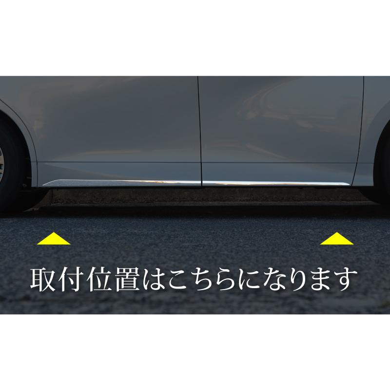 アウトレット品 トヨタ 新型アルファード 40系 サイドガーニッシュ 4P ブラック鏡面仕上げ｜thepriz｜02