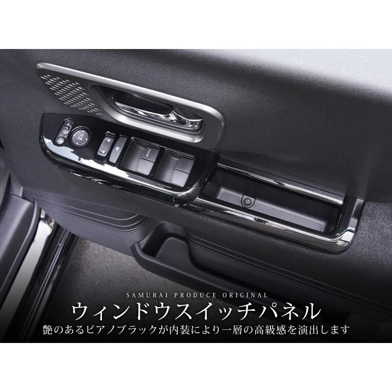 サムライプロデュース アウトレット品 N-BOX N-BOXカスタム JF5 JF6