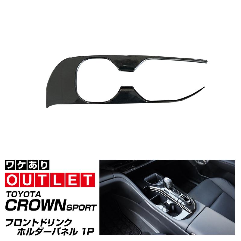 サムライプロデュース アウトレット品 クラウンスポーツ フロント