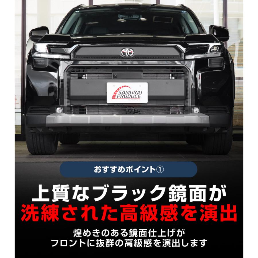 サムライプロデュース アウトレット品 RAV4 60系 新型 Adventure 専用