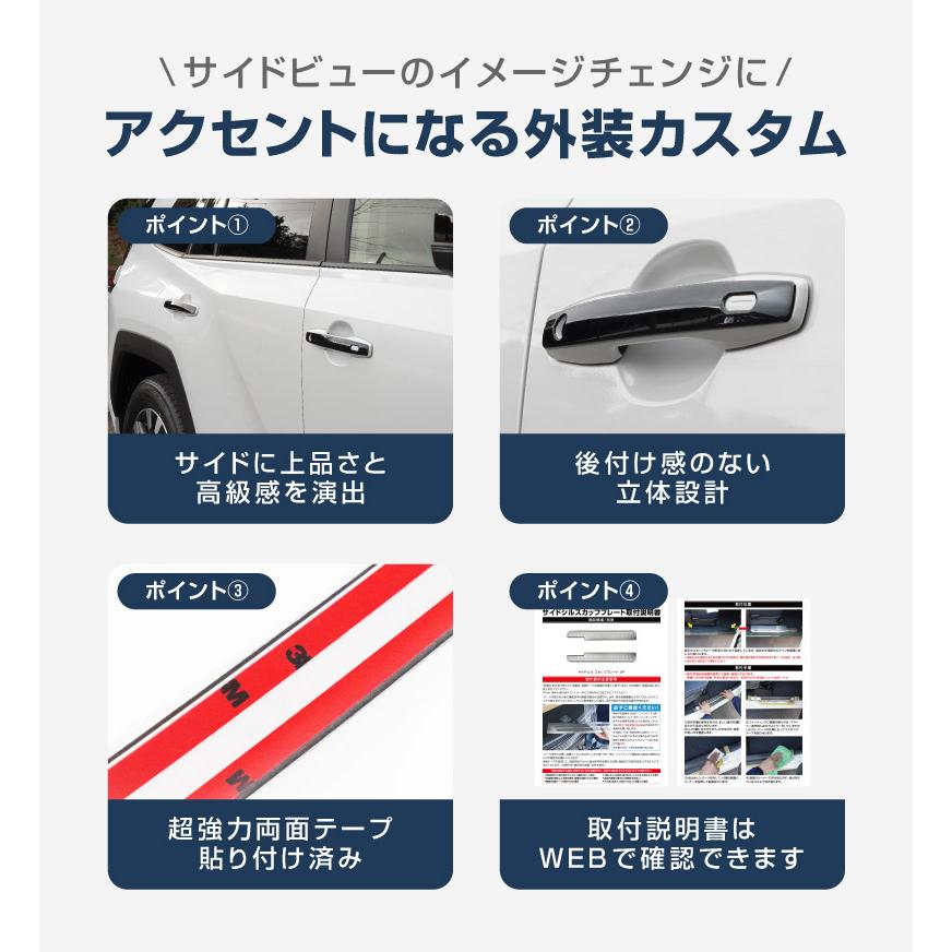 サムライプロデュース アウトレット品 RAV4 60系 新型 専用 アウター