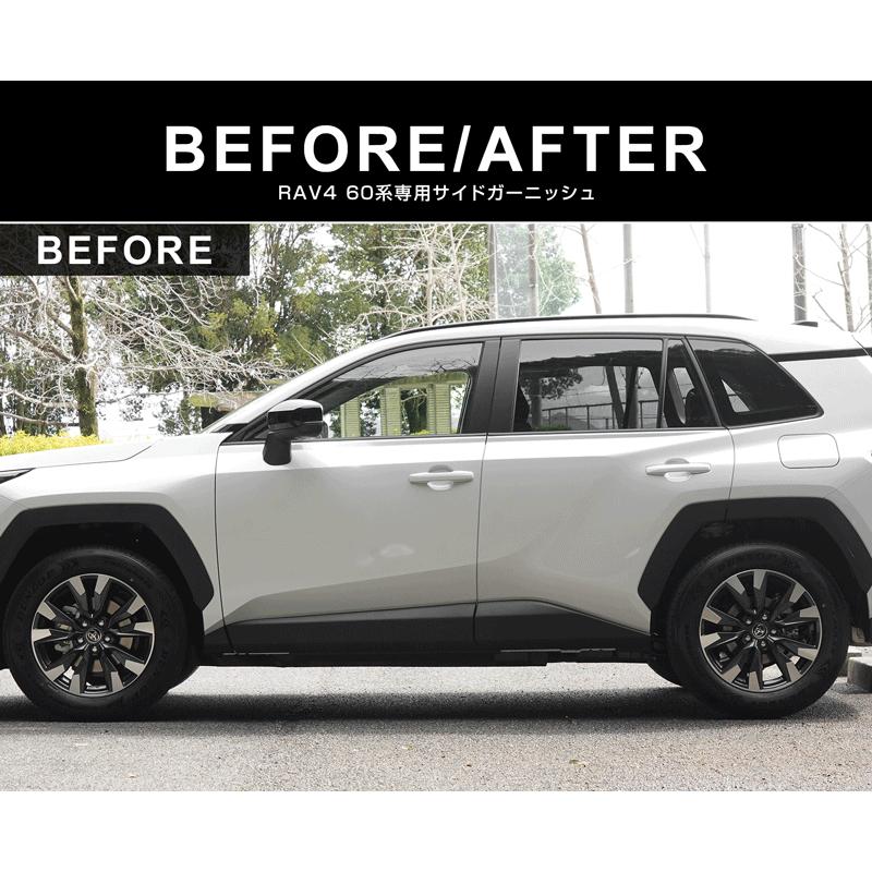 サムライプロデュース アウトレット品 新型RAV4 60系 専用 サイド