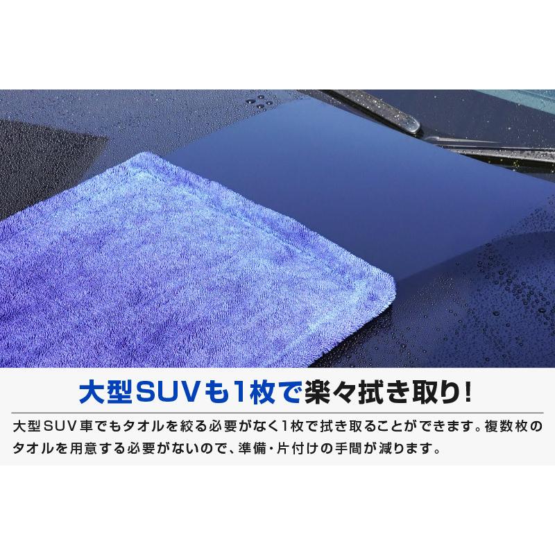 超吸水 プレミアムサムライタオル 両面吸水タイプ Lサイズ 40cm×80cm Sサイズ 30cm×30cm 洗車拭き上げ専用 2枚セット | サムライプロデュース | 12