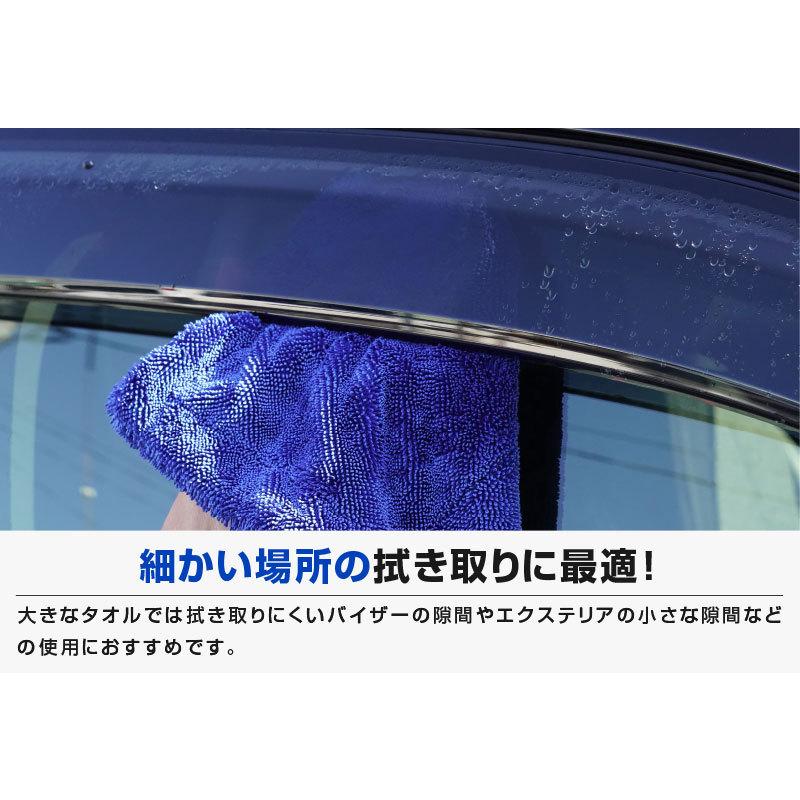 超吸水 プレミアムサムライタオル 両面吸水タイプ Lサイズ 40cm×80cm Sサイズ 30cm×30cm 洗車拭き上げ専用 2枚セット | サムライプロデュース | 15