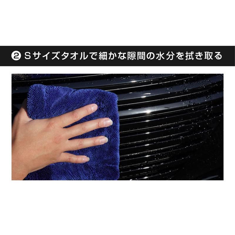 超吸水 プレミアムサムライタオル 両面吸水タイプ Lサイズ 40cm×80cm Sサイズ 30cm×30cm 洗車拭き上げ専用 2枚セット | サムライプロデュース | 18