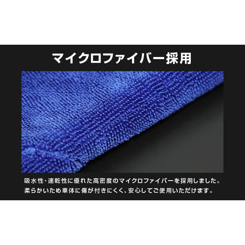 超吸水 プレミアムサムライタオル 両面吸水タイプ Lサイズ 40cm×80cm Sサイズ 30cm×30cm 洗車拭き上げ専用 2枚セット | サムライプロデュース | 09