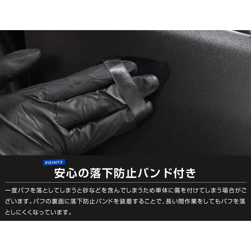 ディテーリングパフ 三角パフ 円形パフ 2個セット 細かな部分のコーティング剤塗布に便利 洗車 用品 アクセサリー メール便対象 代引不可 | サムライプロデュース | 05