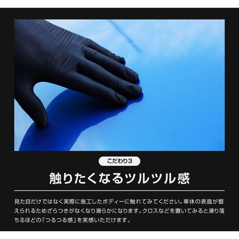 ガラス系簡易コーティング剤 サムライケアコート 300ml マイクロファイバークロス セット 艶出し コーティング剤 塗装面専用 | サムライプロデュース | 10