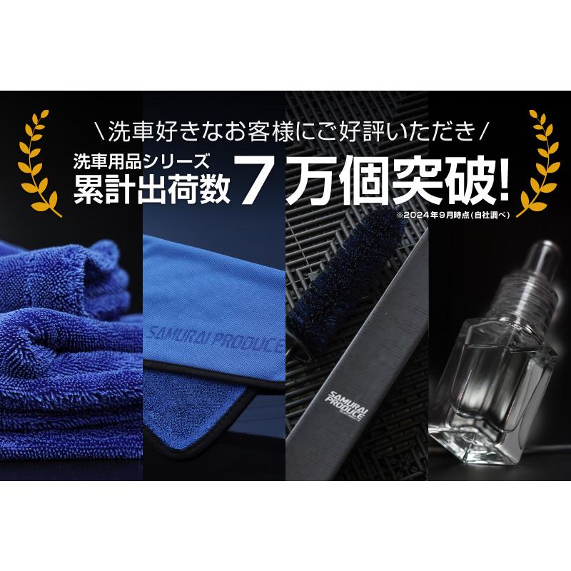 ガラス系簡易コーティング剤 サムライケアコート 300ml マイクロファイバークロス セット 艶出し コーティング剤 塗装面専用 | サムライプロデュース | 02