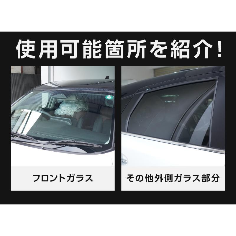 サムライプロデュース フロントガラス撥水コート WINDOW-COAT 100ml