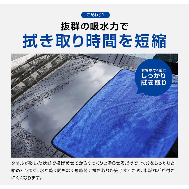 サムライプロデュース 超吸水 サムライタオル 大判 Lサイズ 70cm×90cm