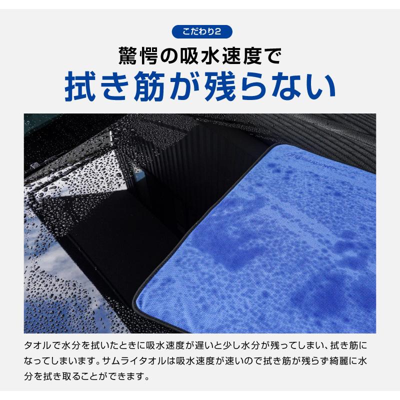 バミューダ VR以下4枚セット+LIR1枚セット サムライプロデュース 超吸水 サムライタオル 大判 Lサイズ 70cm×90cm