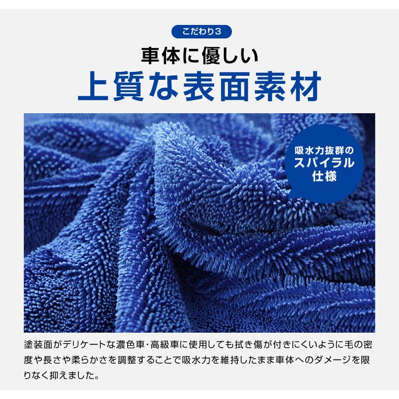 サムライプロデュース 超吸水 サムライタオル 大判 Lサイズ 70cm×90cm