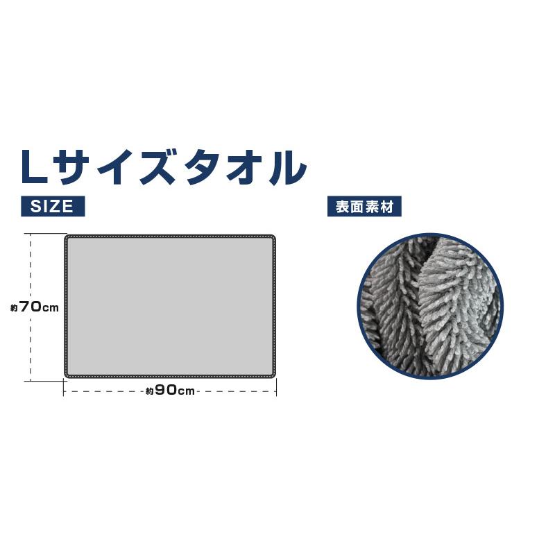 超吸水 サムライタオル 大判 Lサイズ 70cm×90cm 洗車キズが付きにくい 高品質マイクロファイバー 滑らせるだけで楽々拭き上げ｜thepriz｜17