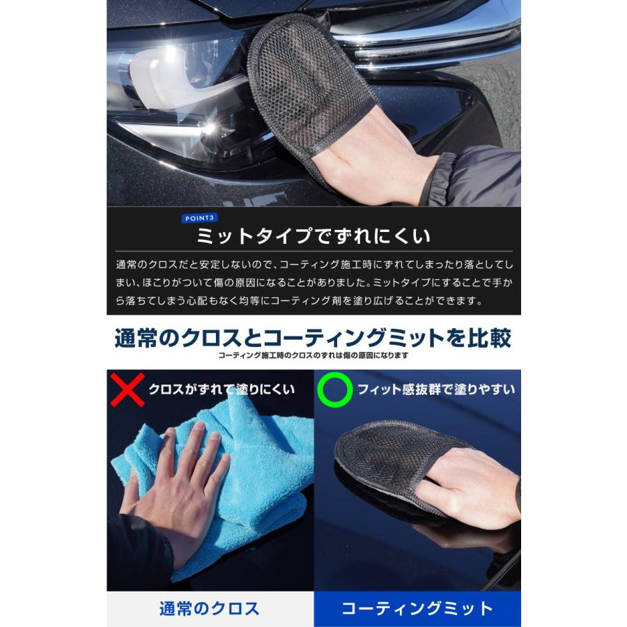 サムライ マイクロファイバーミット Sサイズ グレー 4枚セット コーティング剤やワックスの拭き取りに メール便対象 代引不可 | サムライプロデュース | 10