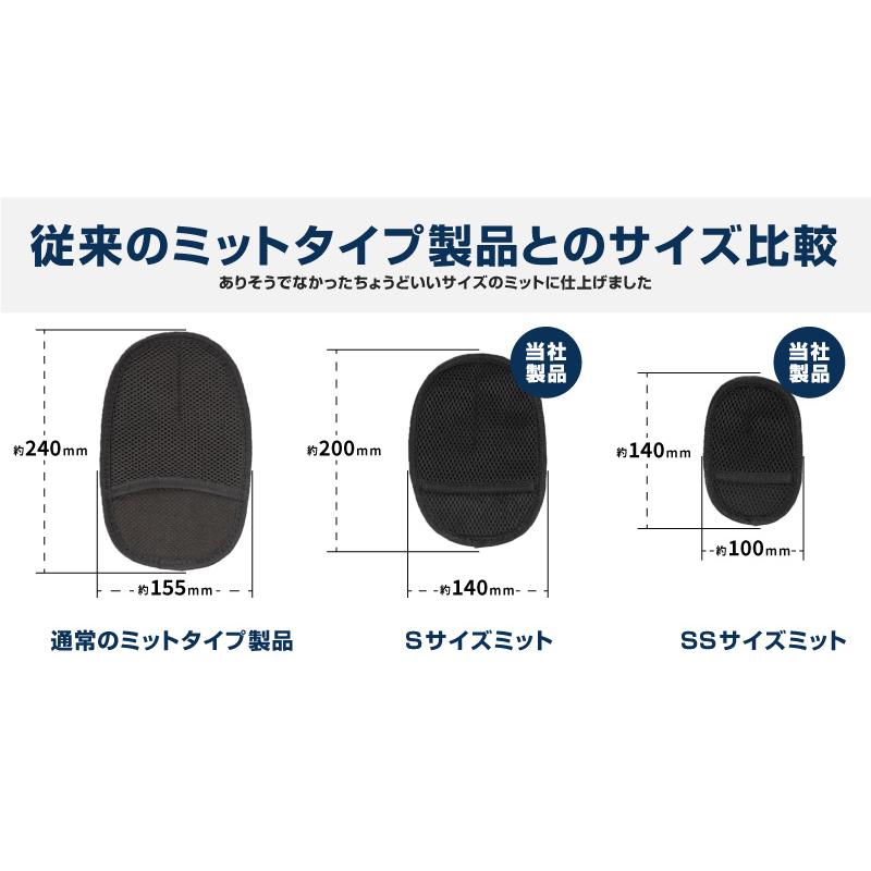 サムライ マイクロファイバーミット Sサイズ グレー 4枚セット コーティング剤やワックスの拭き取りに メール便対象 代引不可 | サムライプロデュース | 07