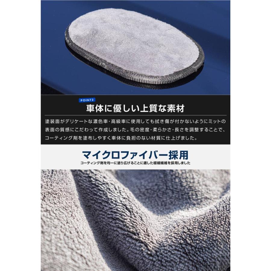 サムライ マイクロファイバーミット Sサイズ グレー 4枚セット コーティング剤やワックスの拭き取りに メール便対象 代引不可 | サムライプロデュース | 09