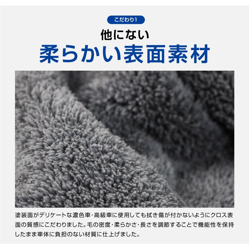 超吸水 サムライタオル 大判 Lサイズ 70×90cm＆Sサイズ 40×40cm＆ディテーリングタオル 3枚セット | サムライプロデュース | 11