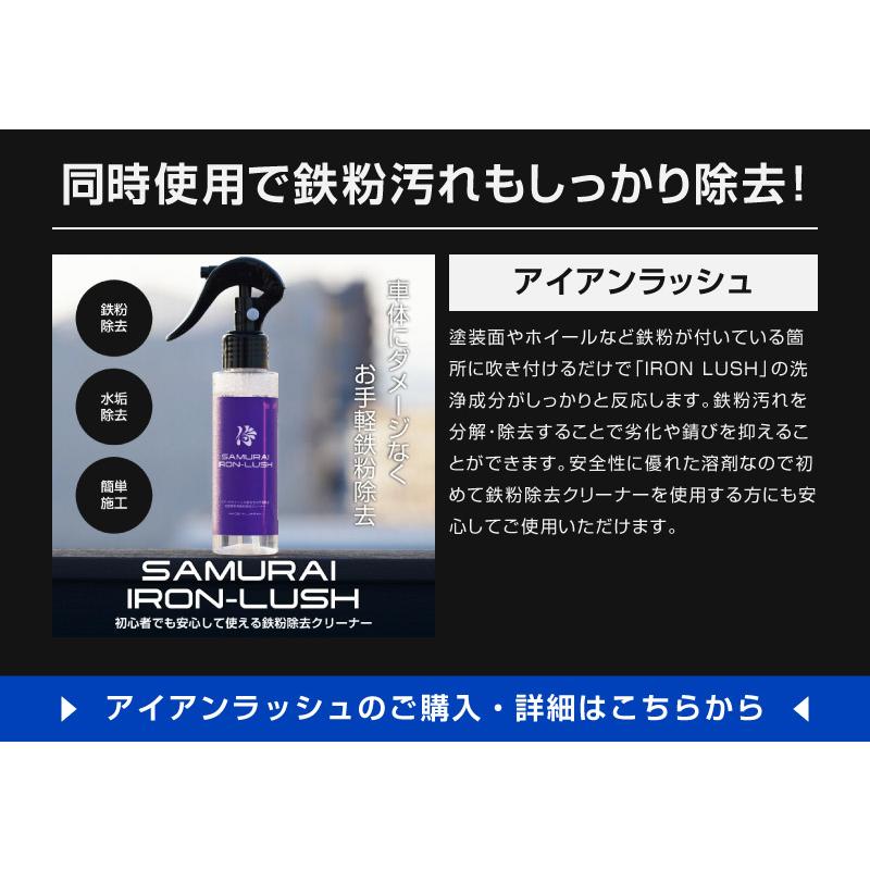 サムライ ホイールブラシ Sサイズ 適度な硬度で汚れを効果的に除去 ロングタイプ 洗車ブラシ タイヤブラシ ハブ用ブラシ キズ防止 | サムライプロデュース | 13