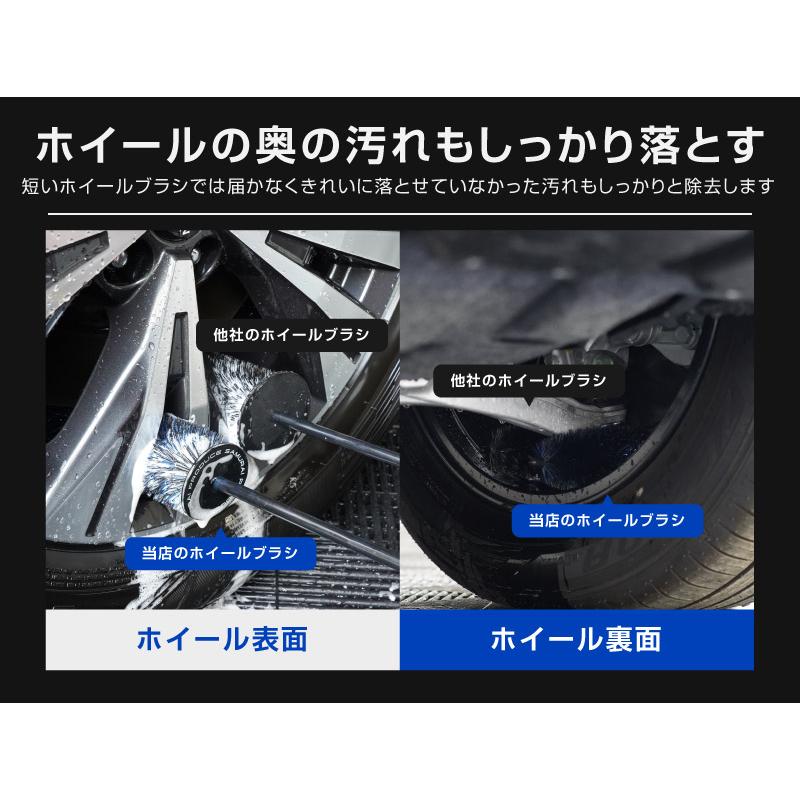 サムライ ホイールブラシ Sサイズ 適度な硬度で汚れを効果的に除去 ロングタイプ 洗車ブラシ タイヤブラシ ハブ用ブラシ キズ防止 | サムライプロデュース | 06