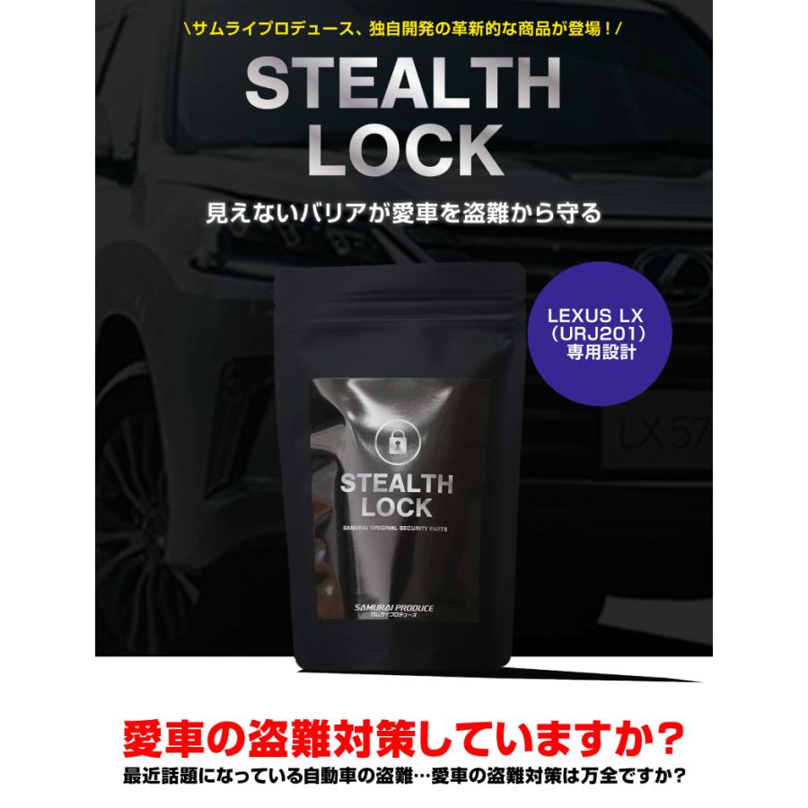 レクサス純正　カーロック　盗難防止　セキュリティ レクサス純正 カーロック 盗難防止 セキュリティ レクサス純正の
