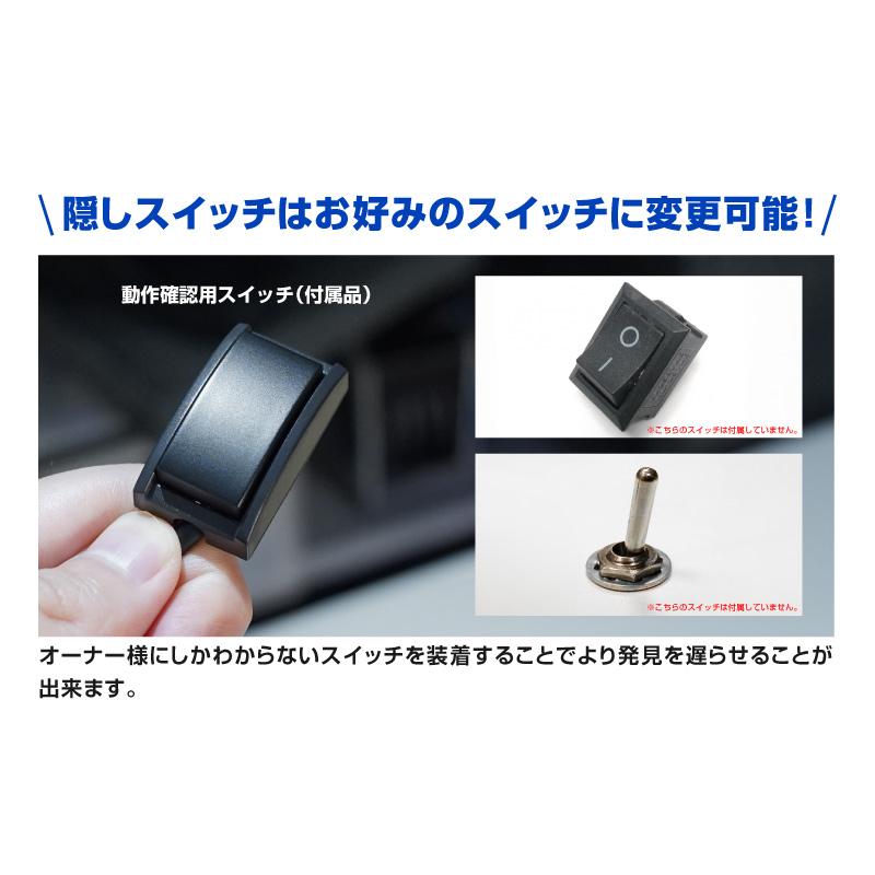 レクサス LEXUS RX 専用 車両盗難予防装置 ステルスロック 隠しスイッチでエンジン始動を制御 カーセキュリティ 盗難防止_4
