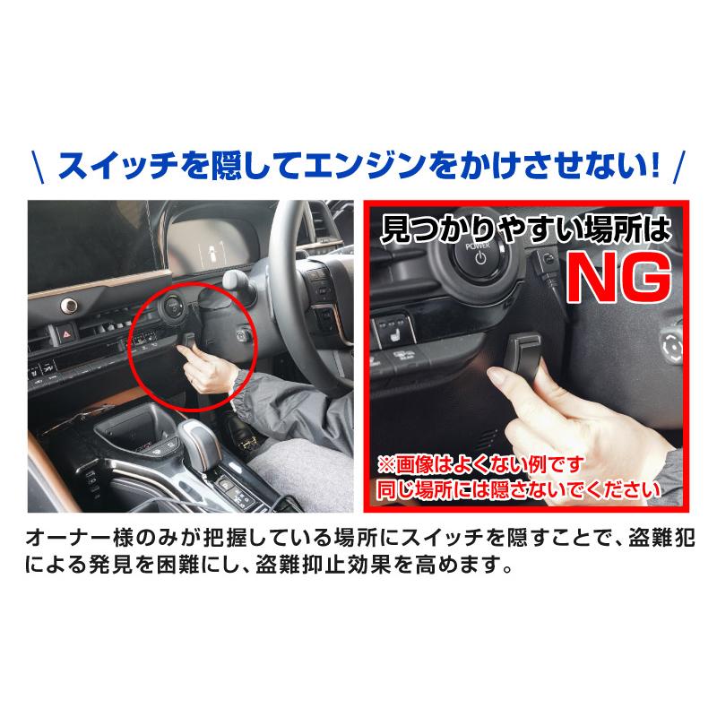 サムライプロデュース レクサス LEXUS RX 専用 車両盗難予防装置