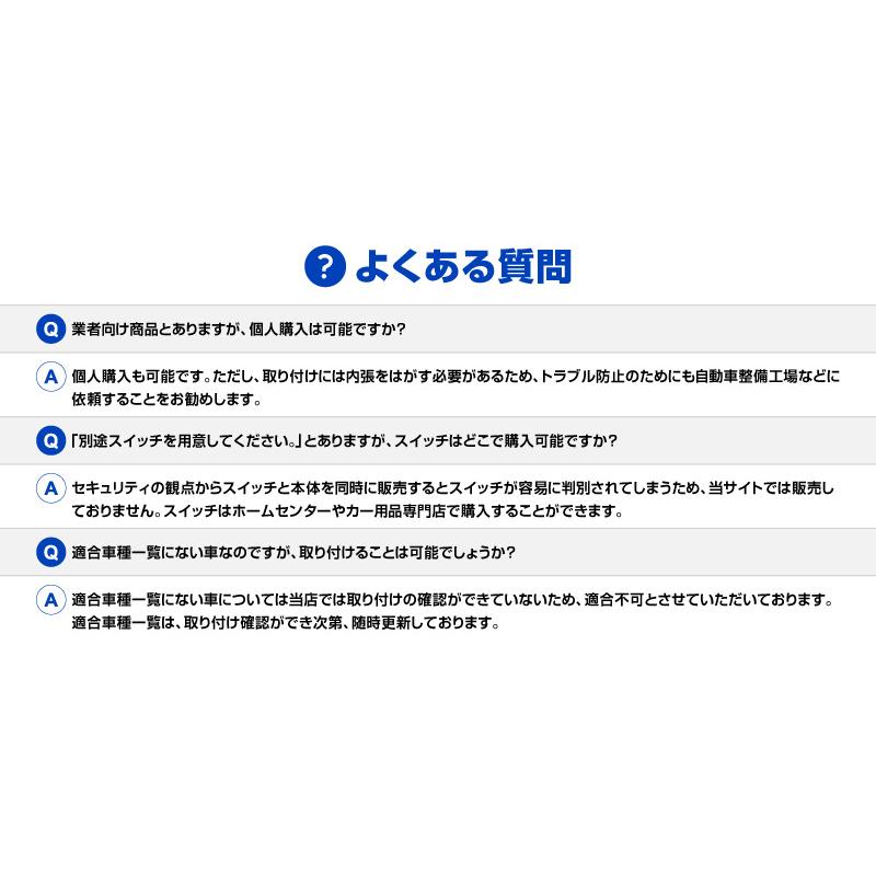 クラウン 220系 CROWN 専用 車両盗難予防装置 ステルスロック 隠しスイッチでエンジン始動を制御 カーセキュリティ 盗難防止_12