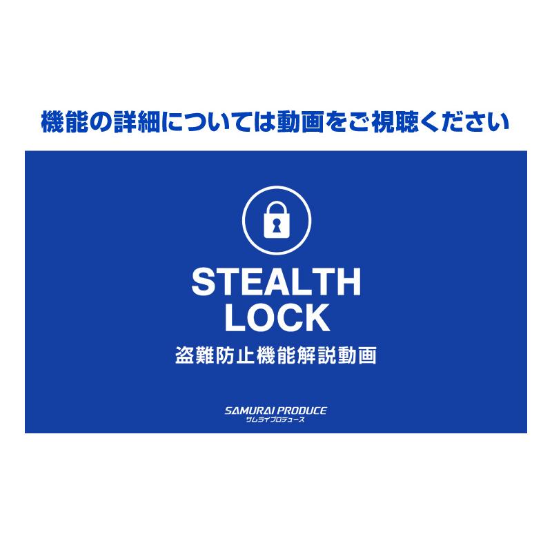 クラウン 220系 CROWN 専用 車両盗難予防装置 ステルスロック 隠しスイッチでエンジン始動を制御 カーセキュリティ 盗難防止_6